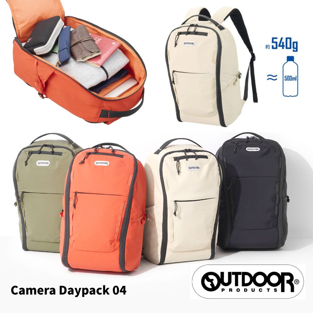 Rakuten - OUTDOOR PRODUCTS デイパック カメラバッグ 軽量540g 15インチ ノートPC カメラリュック 一眼レフ ミラーレス収納 PC収納 撥水 14L 通勤 通学 旅 軽量 撥水 大容量 大きく開く リュック おしゃれ 小物入れ アウトドア 旅行 メンズ レディース かっこいい かわいい