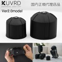 カメラ　マグカップ KUVRD カバード 国内正規代理店品 ユニバーサルレンズキャップ2.0 2個入り カメラレンズを傷や故障から防ぐ シリコン キャップ マイクロ マグナム カメラレンズ 保護 衝撃吸収 防塵 防水 一眼 クラウドファンディングで話題！