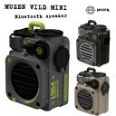 MUZEN Wild mini コンパクト ワイヤレス スピーカー Bluetooth ポータブル 防水 IPX5 ミリタリー アウトドア 防水 ソロ タフ 頑丈 キャンプ グランピング SOS フラッシュライト 最大6時間連続再生 ミューゼン 国内正規代理店商品