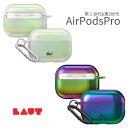 LAUT ラウト HOLO AirPodsPro2 第1世代 第2世代 共用モデル TPU Qi ワイヤレス充電対応 カラビナ付 かっこいい かわいい 大人 AirPods Proケース AirPodsPro エアーポッズプロ ケース カバー 保護 えあぽっずぷろ ドイツ