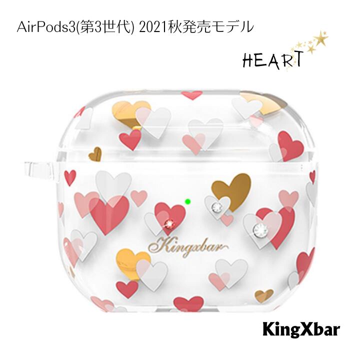 楽天エアリアダイレクト楽天市場店【アフターSALE】KingXbar AirPods3 第3世代 ケース 2021秋発売モデル ケース カバー ピンク ハート キュン スワロフスキークリスタル付き TPUケース ストラップホール かっこいい かわいい ワイヤレス充電対応 エアーポッズ えあぽっず AP3