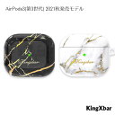 楽天エアリアダイレクト楽天市場店【アフターSALE】KingXbar marble AirPods3 第3世代 ケース 2021秋発売モデル ケース カバー マーブル 大理石 デザイン TPUケース 軽い おしゃれ ストラップホール ワイヤレス充電対応 エアーポッズ えあぽっず AP3