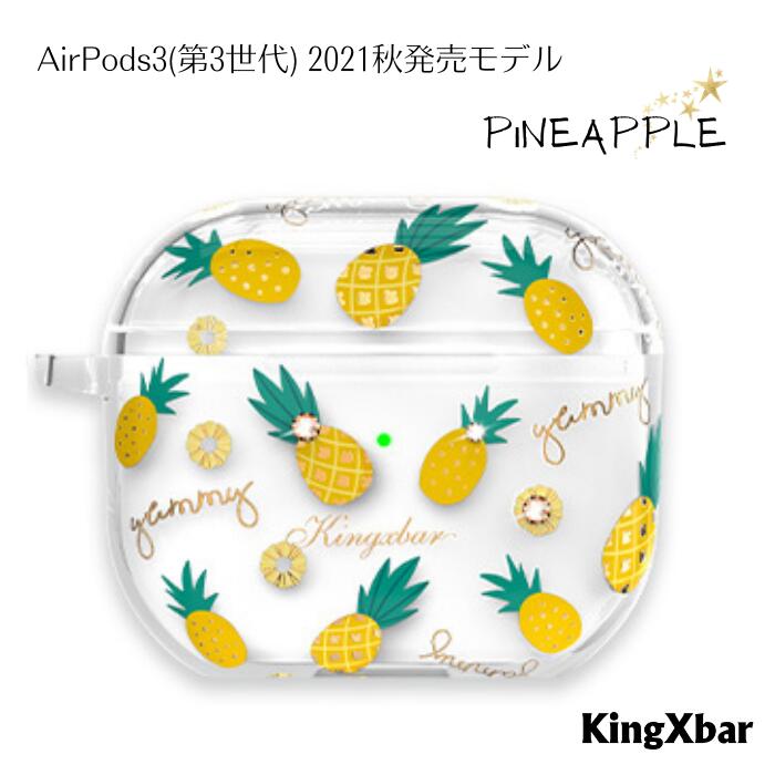 KingXbar AirPods3 3  2021ȯǥ  С Pineapple ѥʥåץ ѥ ...