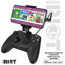 【国内正規代理店品】最新モデル Rotor RIOT iOS用 有線ゲームコントローラー ゲームパッド MFI取得 iPhone用 ドローン操作可能 RR1852