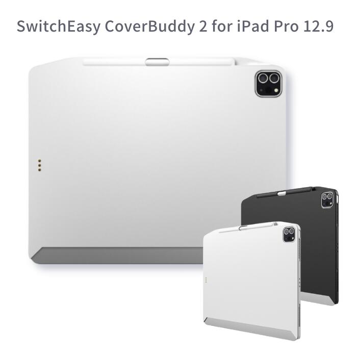 SwitchEasy CoverBuddy for iPad Pro 12.9 2021 第5世代 タブレットケース タブレットPCケース スリーブケース Apple Pencil2 充電 収納可能 スマートキーボード 対応 保護ケース アイパッドプロ アップルペンシル あいぱっどぷろ スマート かっこいい ホワイト ブラック