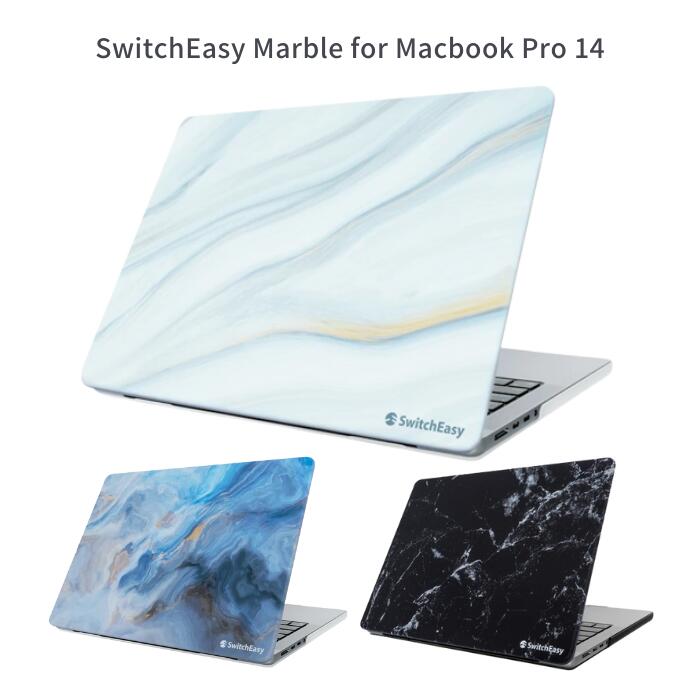 SwitchEasy Marble MacBook Pro 14 Mac book ケース 14インチ フルカバー ハードケース PCケース マーブル 大理石 ブルー ホワイト ブラック Apple マックブックプロ パソコンカバー 薄型 軽量 滑り止め かわいい おしゃれ かっこいい プレゼント MacBook Pro 14inch Pro Max