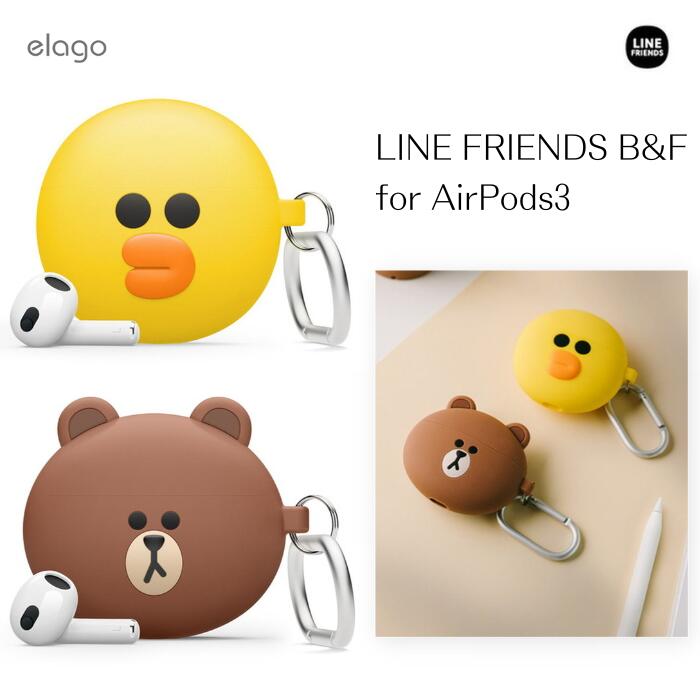 AirPods 3 p P[X CtY CZXi LINE FRIENDSVR Jo[ CtY ObY 킢 uE T[ CX[dΉ ϏՌ VRP[X Jri t VRJo[ Apple AirPods3 GA|bc GA[|bY 3 Abv