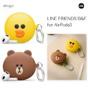 AirPods 3 専用 ケース ラインフレンズ 公式ライセンス品 LINE FRIENDSシリコン カバー ラインフレンズ グッズ かわいい ブラウン サリー ワイヤレス充電対応 耐衝撃 シリコンケース カラビナ 付き シリコンカバー Apple AirPods3 エアポッツ エアーポッズ 3世代 アップル