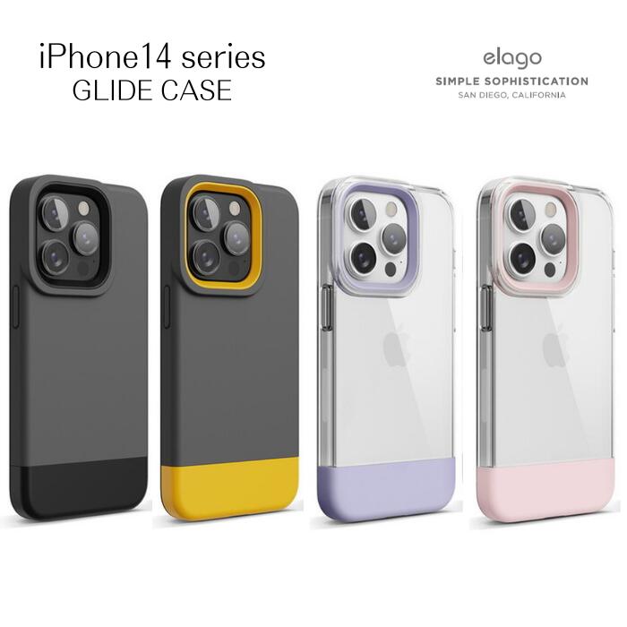 elago GLIDE CASE for iPhone14P