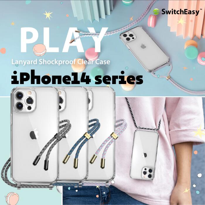 SwitchEasy PLAY for iPhone14Pro pP[X wʃP[X lbNP[X NX{fB NA Jo[ ϏՌ ČRMILKi | 񂩂 ΂߂ V_[ X}zP[X O Xgbv t  NAP[X V_[Xgbv t X}zJo[