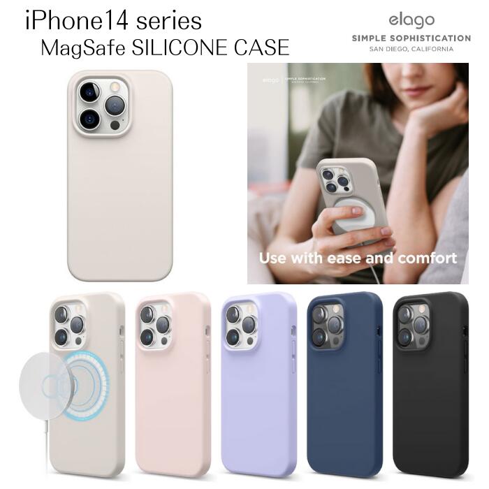 elago MagSafe対応 SILICONE CASE for iPhone14Pro 専用ケース マグネット 手触りのよいシリコン 指紋防止 3層構造 耐衝撃 くすみ カラフル かわいい ニュアンスカラー まぐせーふ マグセイフ エラゴ 14