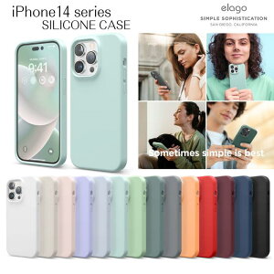 elago SILICONE CASE for iPhone14 専用ケース 手触りのよいシリコン 指紋防止 3層構造 ワイヤレス充電 くすみ カラフル かわいい