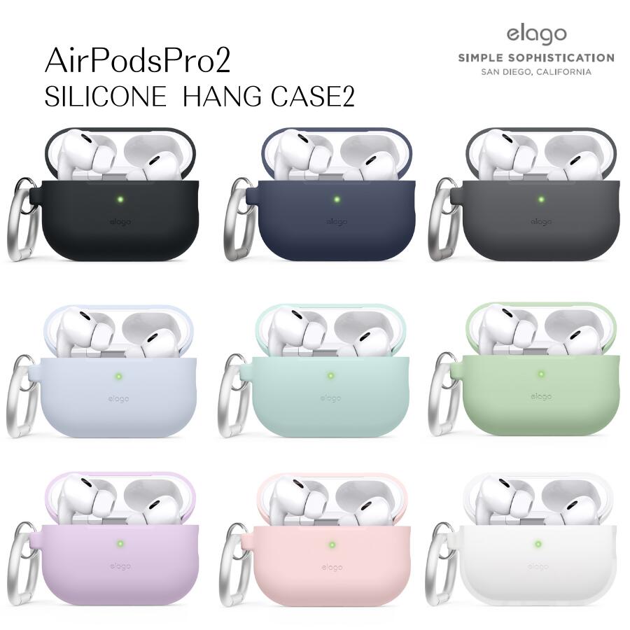 elago AirPods Pro22 APP2  С AirPodsPro2 ӥ ꥳ Ѿ׷ ݸ ɻ ե 磻쥹б 饴 襤 ե   ڹ ݤäפ2 gen2 ˥奢󥹥顼  ǿ 2nd SILICONE HANG CASE 2