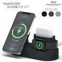 elago AirPods Pro / Apple Watch / MagSafeΉ iPhone [d X^h 3in1 [d VR X^h [d P[ûݑΉ elago CHARGING HUB TRIO 2 for MagSafe Charger hbN Dock AirPods3 ۂ GA[|bY