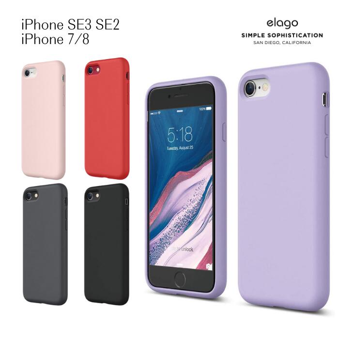 elago SILICONE CASE for iPhoneSE3 SE2 iPhone8 iPhone7 Ĝ悢VR wh~ 3w\ CX[d  Jt 킢 ^ X \tg Jo[ ϏՌ Ռ z w h~