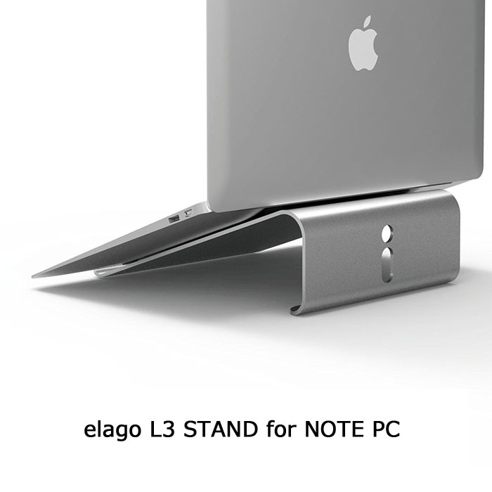 elago アルミ ノートPC スタンド ラップトップ MacBook スタンド ノートパソコン 傷防止 すべり止め機能 テレワーク 在宅ワーク MacBook Pro 2016 / MacBook Pro 13 / MacBook Pro 15 / MacBook Air 11 / MacBook Air 13 / MacBook 12 対応 EL_NPASTALL3