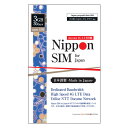 ꥢ쥯ȳŷԾŹ㤨Nippon SIM ץڥ SIM 3GB30days եMVNO   nanoSIM SIMԥդ ǡ̿ ˬ ܤǻȤ SIMե꡼ü SIMåü Nippon SIM for Japan ¿ޥ˥奢 DHA-SIM-054פβǤʤ2,580ߤˤʤޤ