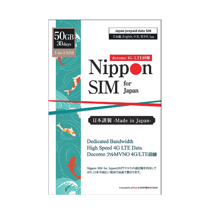 Nippon SIM ץڥ SIM   50GB30 ǡ̿ 3in1 SIM docomo 4G/LTE ե꡼ iphone ipad ޥ ֥å Х Wifi롼 ǥѲ DHA-SIM-113