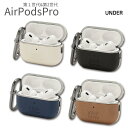 アンダー AirPods Pro2ケース AirPodsPro APP2 ケース カバー 抗菌 カラビナ付 レザー調 ワイヤレス充電対応 かっこいい スタイリッシュ エアーポッズ 保護 AP-C15 C16 C17 C18 ブラック ネイビー ホワイト ベージュ シンプル ミニマリスト