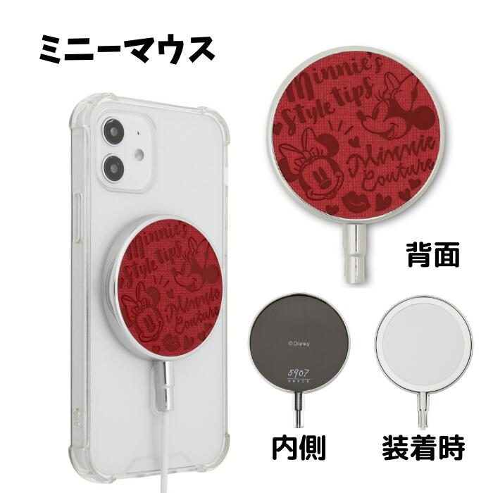 MagSafe充電器カバー マグセーフ ディズニー 傷つきやすいMagSafe充電器の背面と側面を保護 ケーブル根元部分の断線を予防 かわいい 磁石跡防止 スリム 耐衝撃 衝撃吸収 ミッキーマウス ミニードナルドダック モンスターズインク トイストーリー MS-D01-D06 3