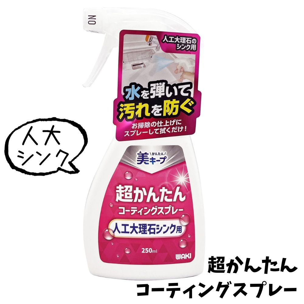 µ ͹Х Ķ󤿤󥳡ƥ󥰥ץ졼 250ml CSP002    ƥ󥰺 ץ ɻ ĥ  ...