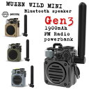 最新モデル第3世代! MUZEN Wild mini Gen3 第三世代 Bluetoothスピーカー FMラジオ パワーバンク コンパクト ワイヤレス スピーカー ポータブル 防水 IPX5 ミリタリー アウトドア 防水 ソロ タフ 頑丈 キャンプ グランピング フラッシュライト ミューゼン ワイルドミニ