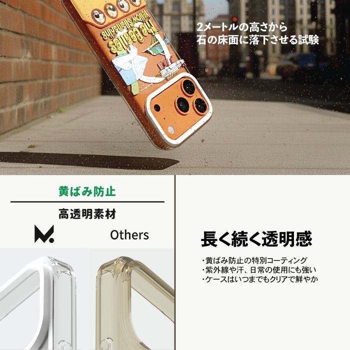 The Beatles 【日本国内公式ライセンス商品】 With The Beatles iPhone Case iPhone17Pro iPhone17ProMax iPhone Air iPhone16Pro iPhone16ProMax ビートルズ M.Craftsman エムクラフトマン ジョン ポール ジョージ リンゴ かっこいい かわいい