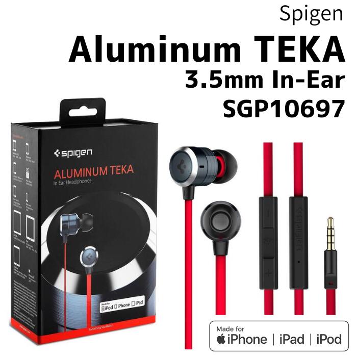 Spigen シュピゲン Aluminum TEKA 3.5mm 接続 リモコン搭載 ステレオ イヤホン イヤホンマイク インイヤーイヤホン イヤ―ピース S M L付属 ポータブルケース付属 MFI認証品 iPhone iPad
