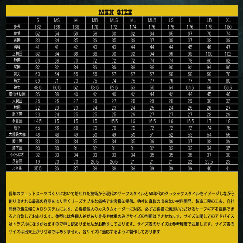 国内縫製 伸縮素材 BLACK CLASSIC...の紹介画像3