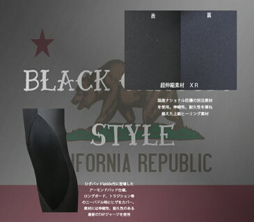 国内縫製　伸縮素材　BLACK CLASSIC　ロングジョンジャケットSET　　LJ&JKT　SET
