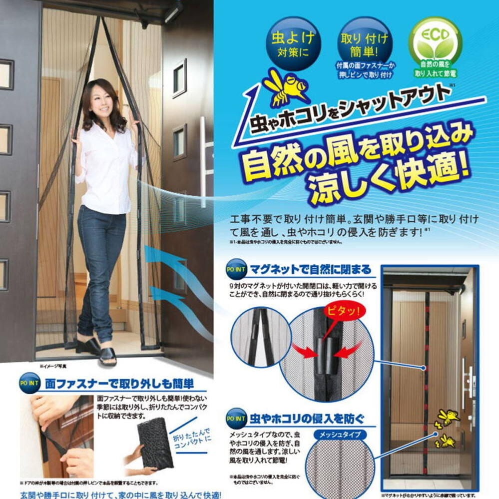 �ָ� ���� �ɥ��� �ޥ��ͥåȼ� �ʰ� ���߸� �����ƥ� ĥ���ؤ� ������ �ڡ� ��ư���Ĥޤ� ��褱 ���� �ä����� �ʥ��� 3step ��ñ ����դ�