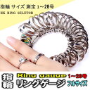 指輪 ゲージ リング サイズ 測定 1~28号 フルサイズ リングゲージ 計測 リングスケール ワイヤーから外して測れる Ring gauge(4)