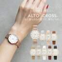 【公式店舗】ALTO CROSS アルト クロス 腕時計 レディース ローズゴールド メッシュ 革ベルト