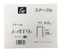 ステープル J-419 白 J線 4mm 5000本×20箱 4J 19mm 100000本 大箱 エアタッカ エアタッカ ハンマー 留め具 SH2006 精品工房