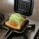 【家事問屋 ホットパン レシピ付き】ホットサンドメーカー ホットサンド 調理器具 ガス・IH対応 ギフト■ 送料無料■ ラッピング無料