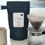 【sunao あい珈琲】スナオ コーヒー 珈琲 オーガニック ギフト ■ラッピング無料 2,808円