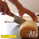 【レビュー特典付】【庖丁工房 タダフサ 万能170mm 三徳 HK-2】【キッチン 包丁 ナイフ 新潟 三条 シンプル 本格的】