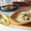 【HASAMI トイグラタン L】【Toy Gratin 食...