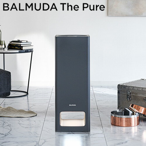 【BALMUDA バルミューダ ザ ピュア The Pure A01A】空気清浄機 花粉 ウイルス PM2.5対応 ■送料無料