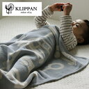 KLIPPAN ミニブランケット 70x90cm 正規取扱店 クリッパン 毛布 スウェーデン 北欧 ギフト おまけ付き ラッピング無料