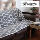 KLIPPAN シングルブランケット 140x180cm 正規取扱店 クリッパン 毛布 スウェーデン 北欧 ギフト ラッピング無料