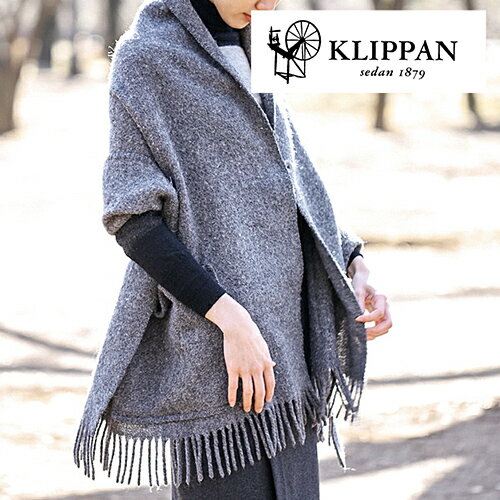 【KLIPPAN ウールストール 65×200cm ヴィンガ / ベーシック】【正規取扱店】クリッパン ストール ポケット スウェーデン 北欧 ギフト ■おまけ付き ■ラッピング無料のサムネイル