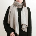 【40 OFF SALE】【Natural Basic 天竺＆模様編み切り替えニットストール】カシミヤ 60×180 ナチュラルベーシック インターモード川辺 ■おまけ付き ■ラッピング無料