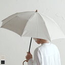 シュールメール ファッション 傘 かさ カサ リネン ベルクロ ■ラッピング無料