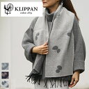 【KLIPPAN カシミア混ウールロングマフラー 32×180 CHOUCHO】【正規取扱店】クリッパン マフラー ミナペルホネン カシミヤ メリノウール ■おまけ付き ■ラッピング無料