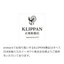 【KLIPPAN リネン＆シュニール シングルブランケット 140x180cm】【正規取扱店】クリッパン スウェーデン 北欧 麻 ギフト ■ラッピング無料 2