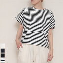 【nicholson&nicholson TINA】【ess2025】ニコルソンアンドニコルソン ティナ ボーダー 半袖 フレンチスリーブ Tシャツ プルオーバー ボートネック 2025SS 日本製 おまけ付き
