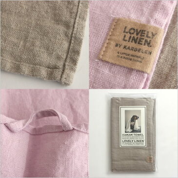 【kardelen LOVELY LINEN ハマム バスタオル 90×145cm】タオル カデーレン リネン 麻 サマーブランケット ギフト■ 送料無料■ あす楽■ ラッピング無料