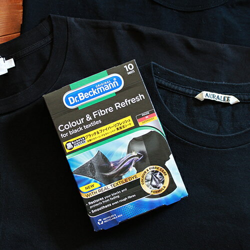 【Dr.Beckmann ブラック&ファイバーリフレッシュ 黒復活シート 10枚入り】ドクターベックマン 衣類ケア 色移り エコ 洗濯 ■ラッピング無料