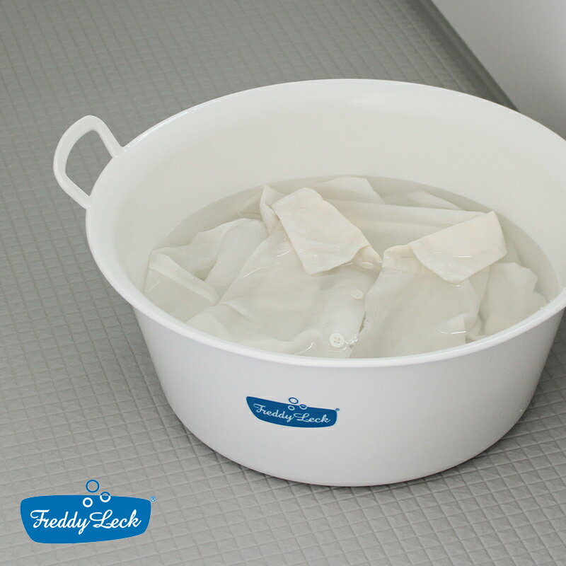 【FREDDY LECK フレディレック ウォッシュタブ FL-117】持ち手付 たらい 大型 洗濯用 足湯 洗面器 リフ..